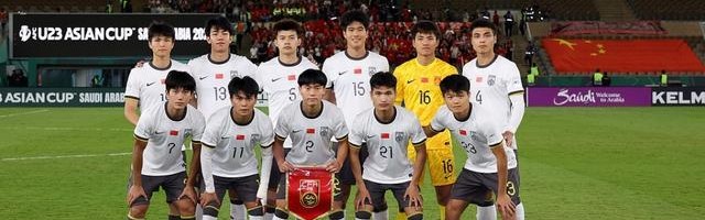 开云APP-锁定今晚决赛！为中国U23加油！胜负皆是成长，少年意气正燃！