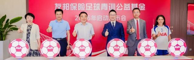 开云-“足球青训公益基金”聚焦江苏青少年足球人才培养，助力江苏足球青训体系建设